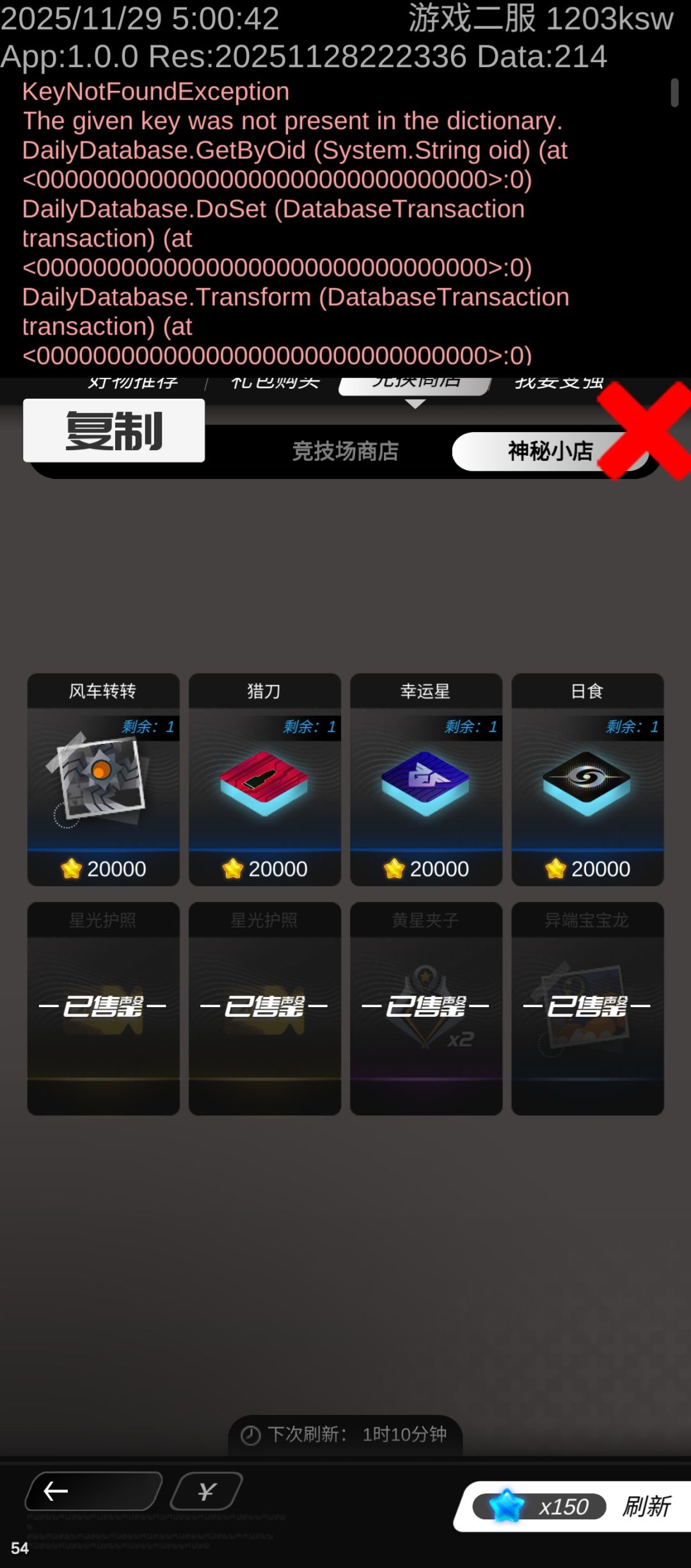 这是啥啊,报错了还 1