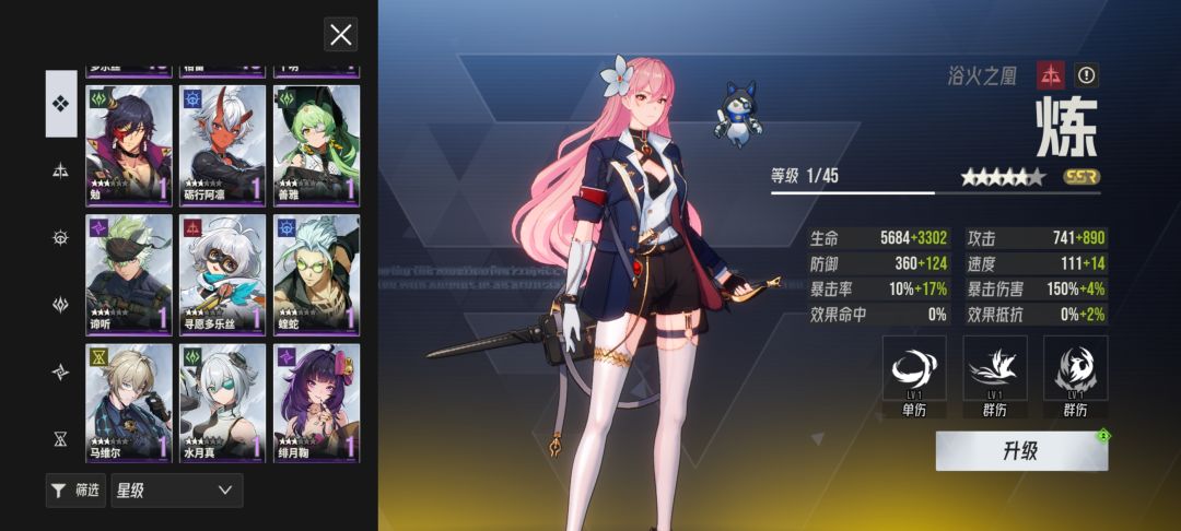 求助各位大佬 2