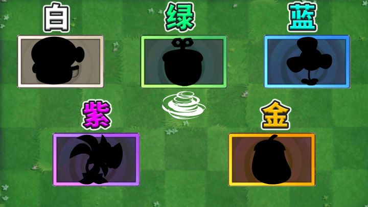 植物大战僵尸2：盘点各品质好用的风系植物！截图