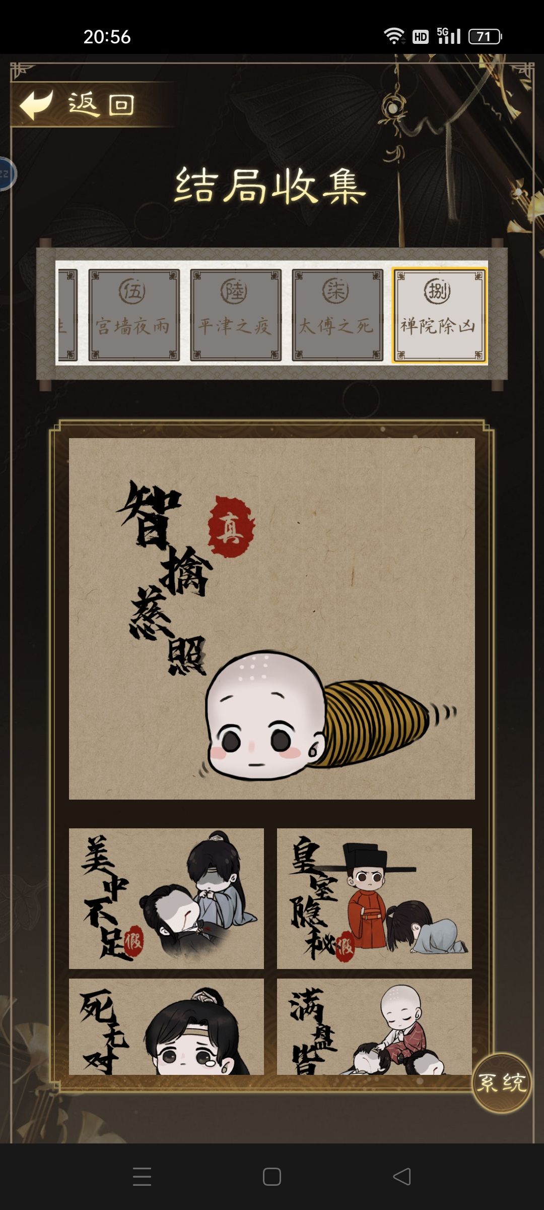 动态图片 8