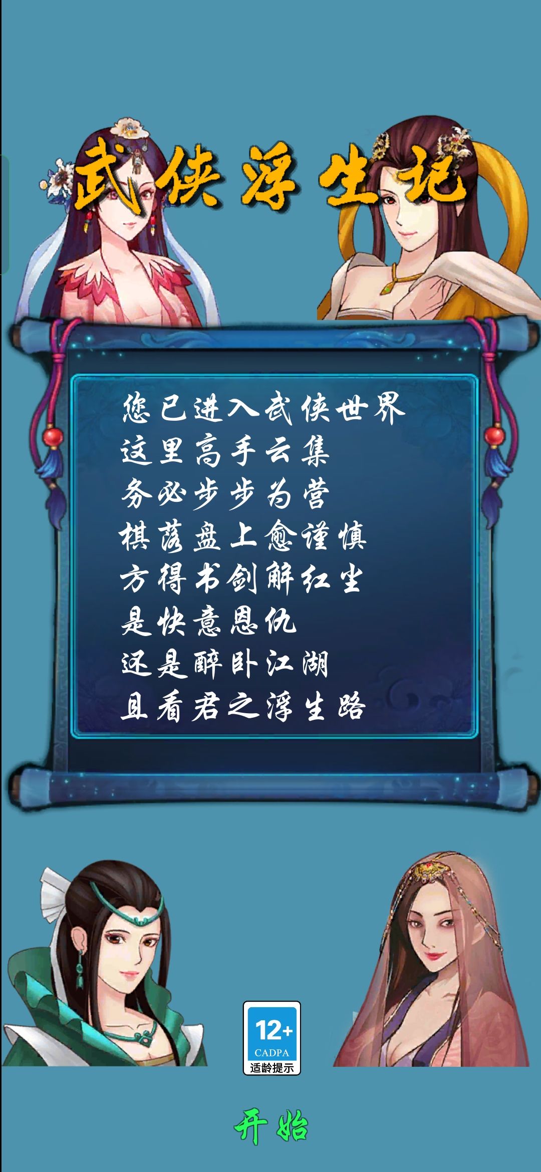 动态图片 1