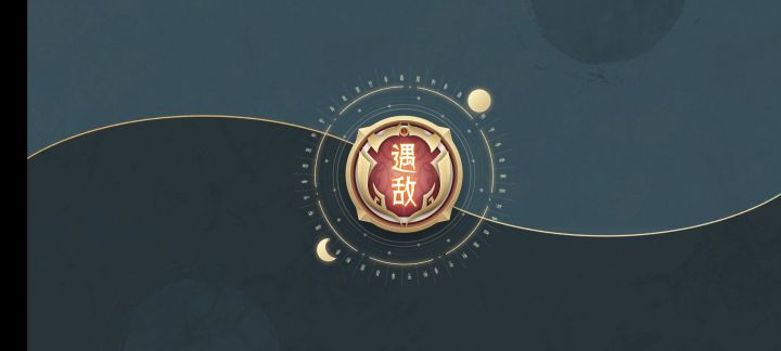 卡在这了,退出重新进都没用,所以我的游戏就到此为止了吗截图