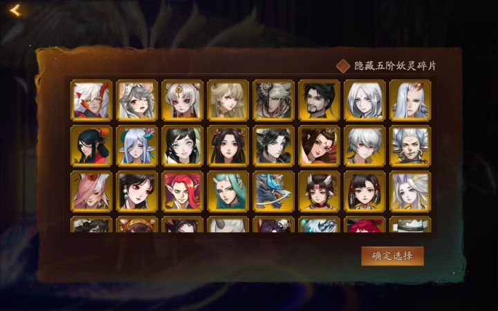 xdm,我这阵容自选选哪个啊截图