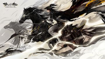 更新公告 | 天命、天衍优化内容上线！“霸五”免单线索等你破解！