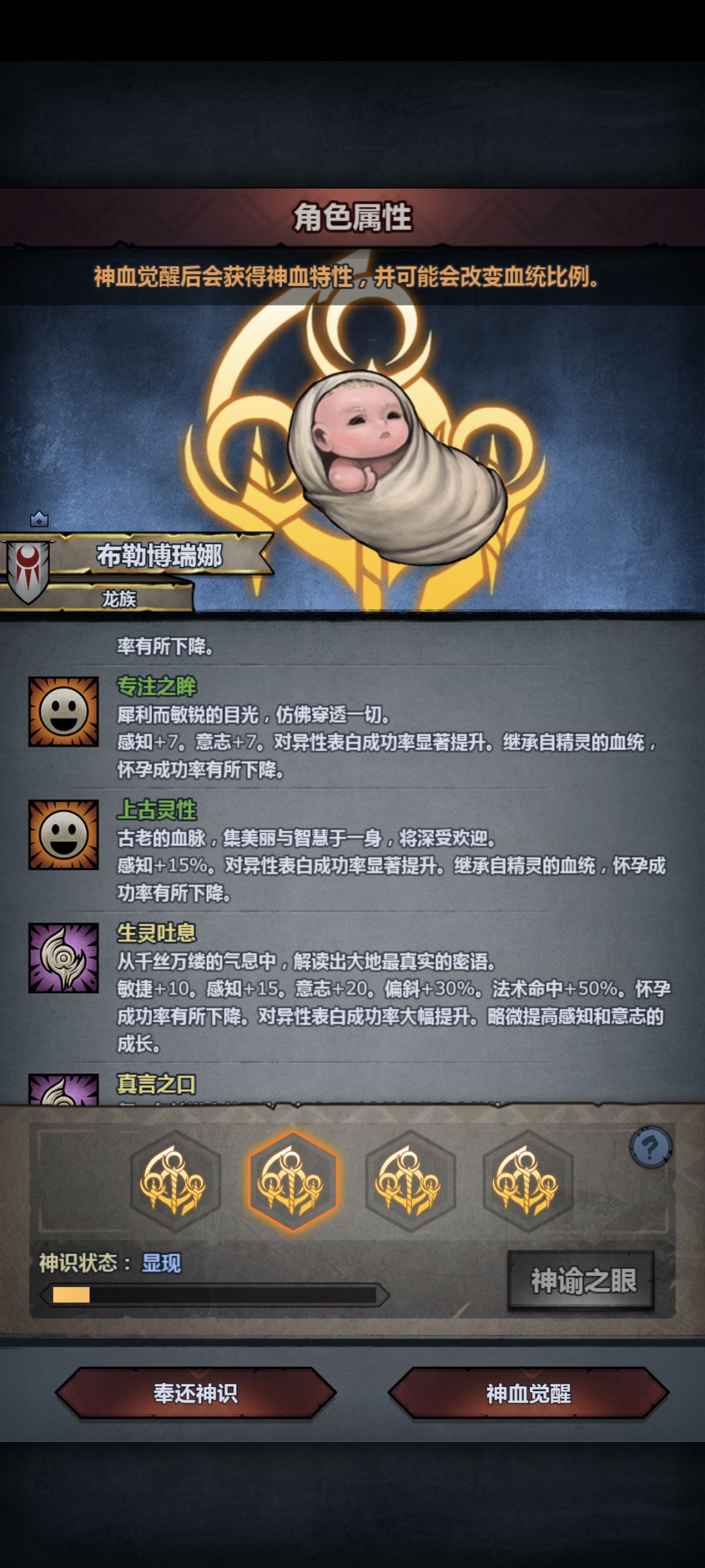 帮个忙看看哪个好一点 3