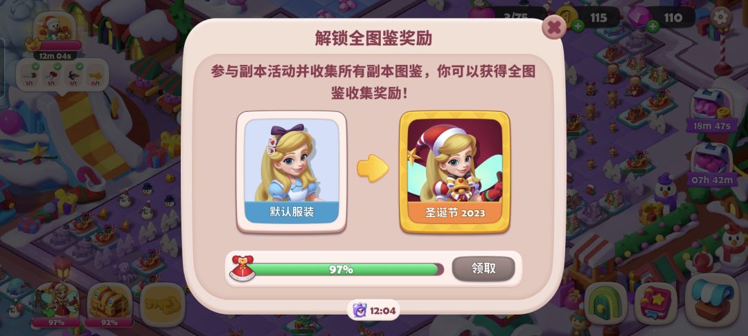 这是遇到bug了吗 2