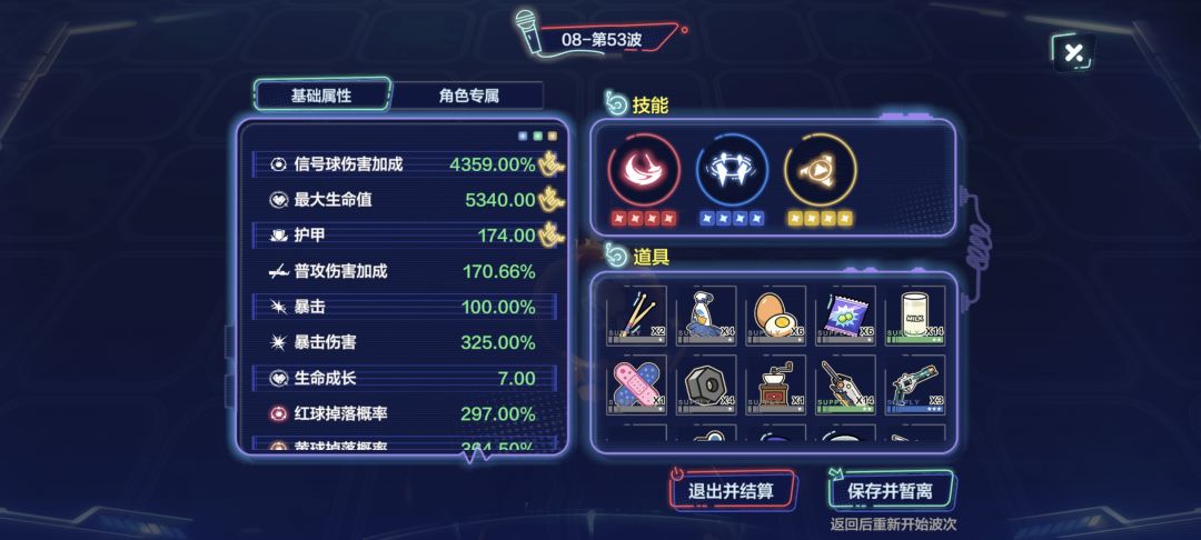 小游戏好玩,轮椅卡列尼娜 2