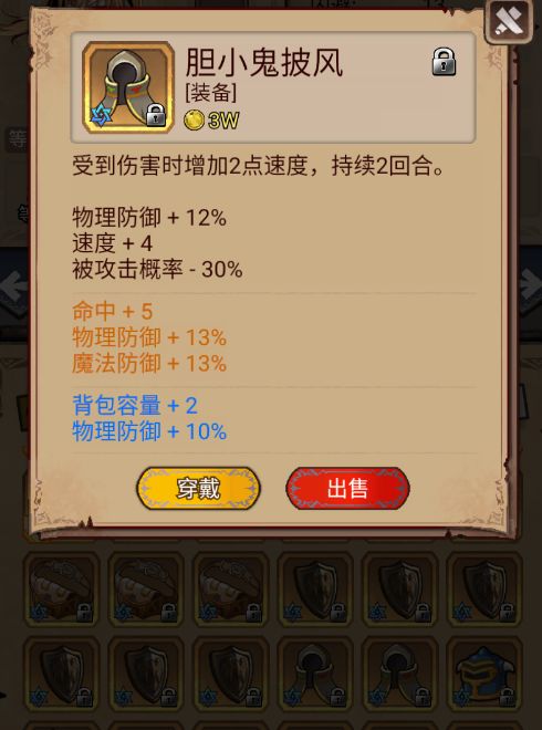 这几种留1-2样即可 3