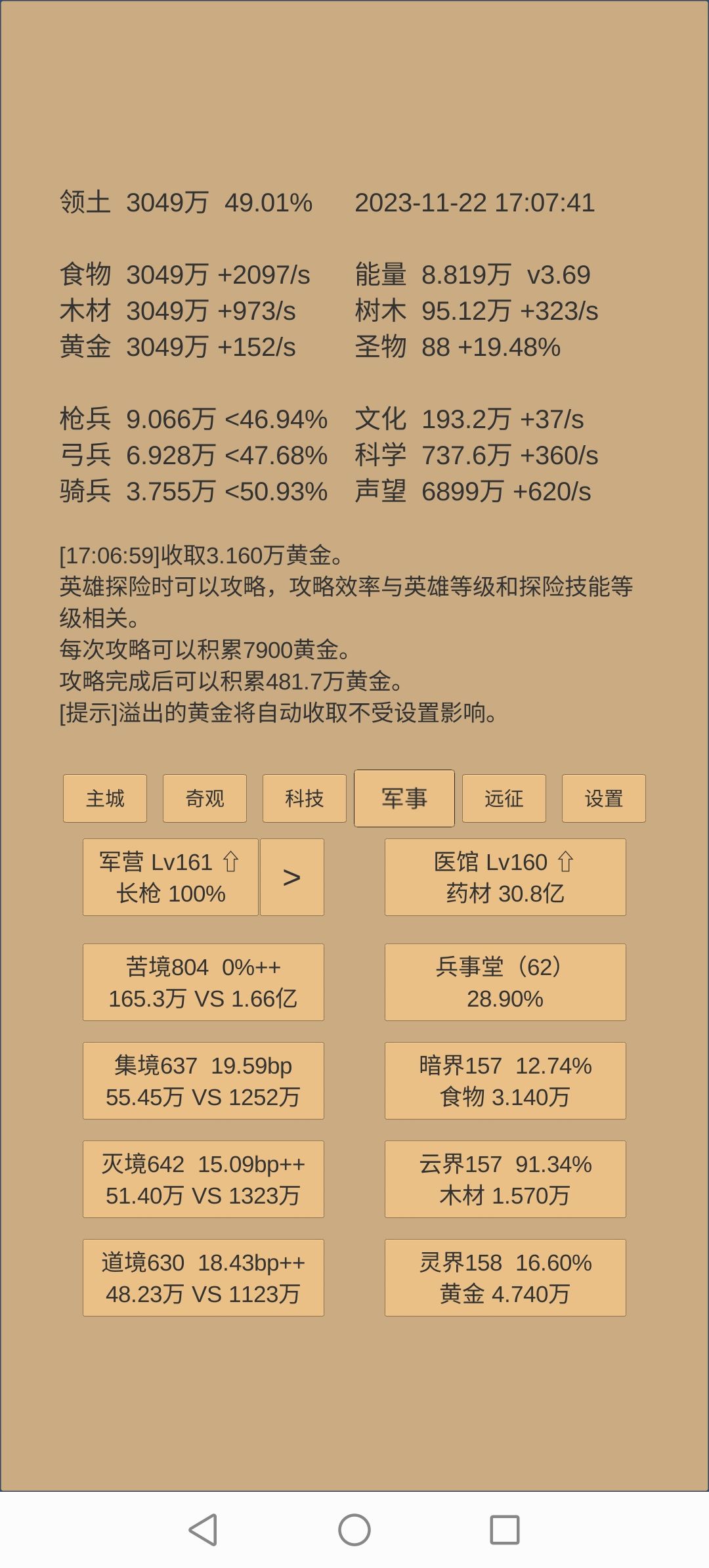 迷茫中 7