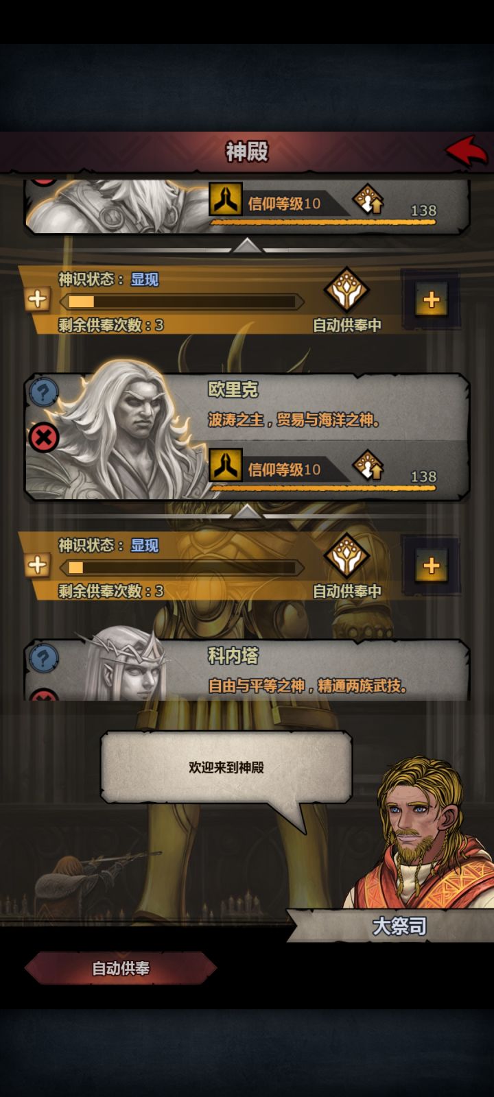 求指教。截图