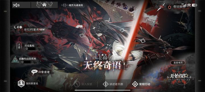 新手求大佬带肉鸽，解答截图