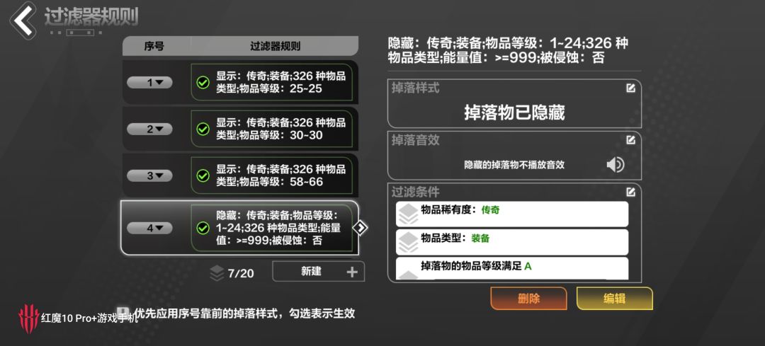 这个过滤器只能自己动手一个一个选吗? 1