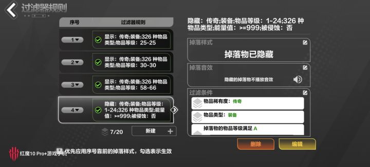 这个过滤器只能自己动手一个一个选吗？截图