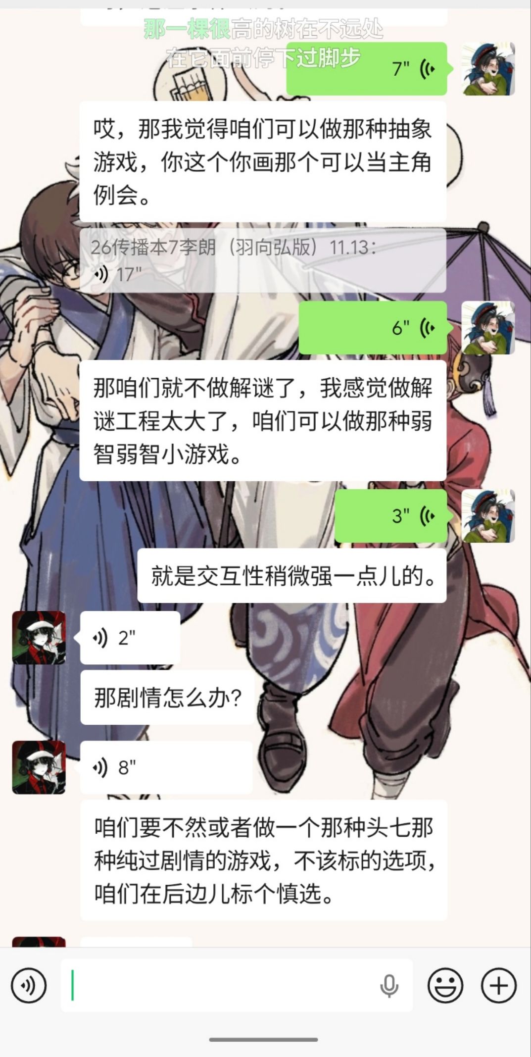 聚光灯开发者日志|day1 4