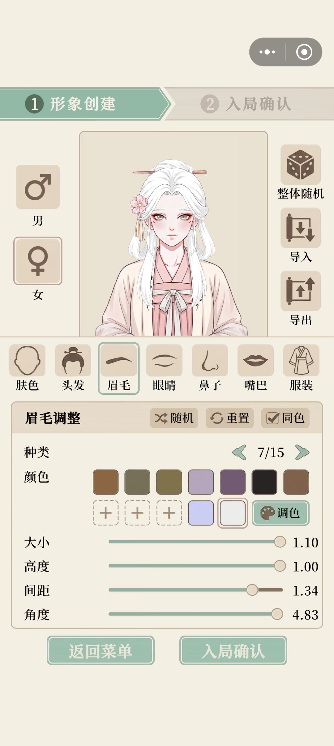 新脸 1