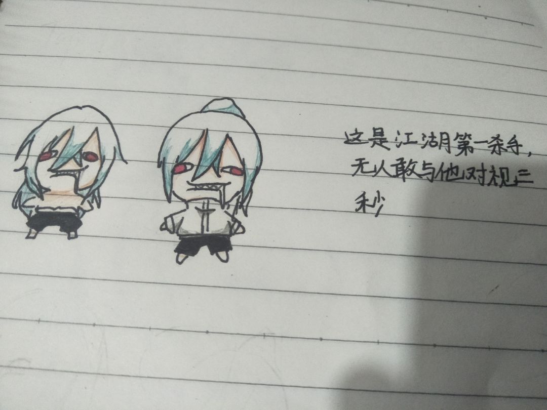 我好像画不完了 3