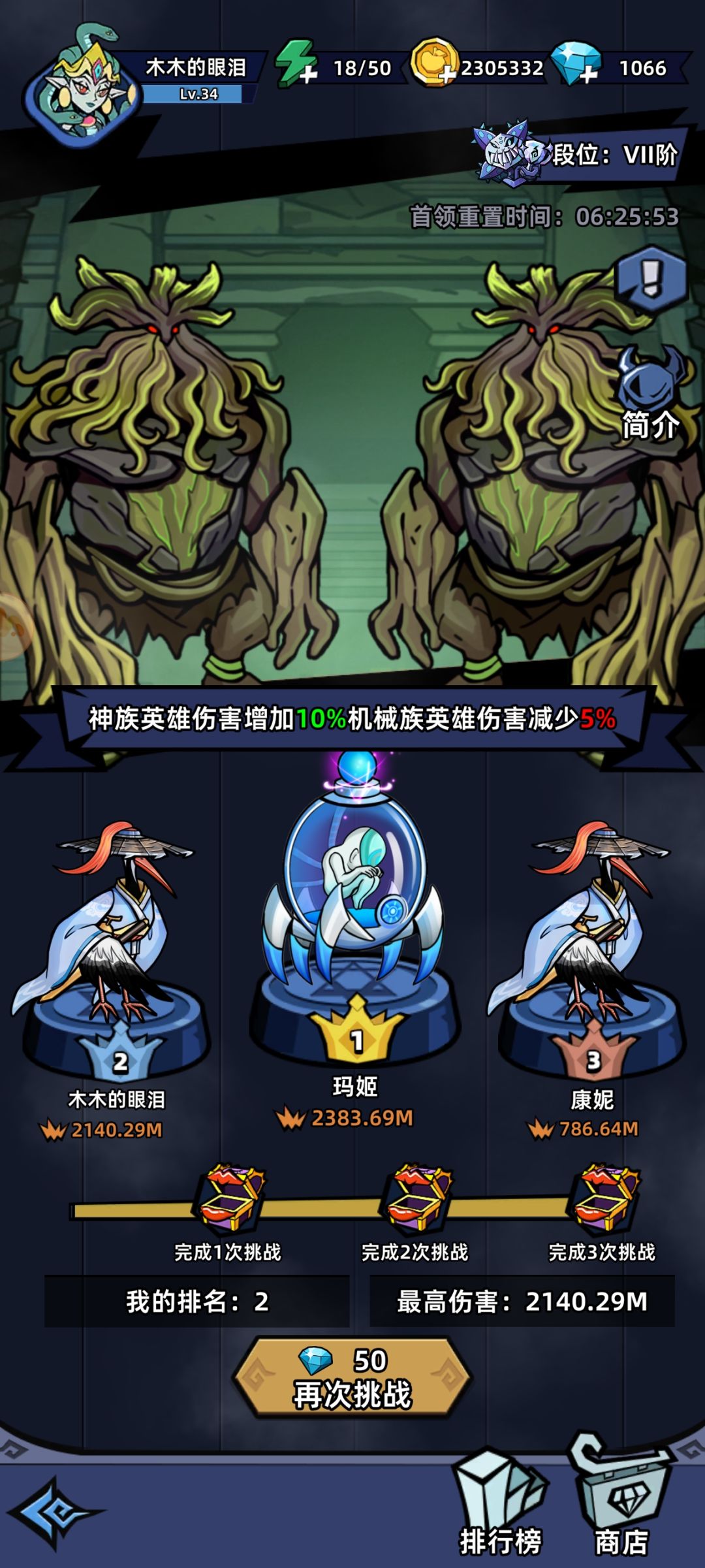 萌新求问 2