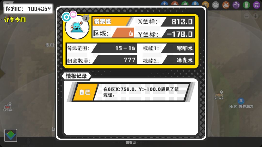 事件分享 1