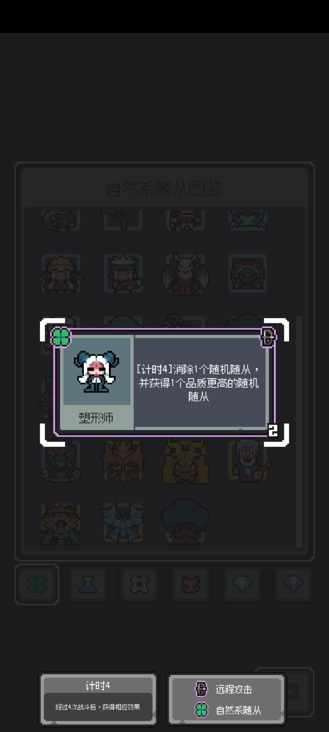 亲信+塑形师的combo属实难绷 2