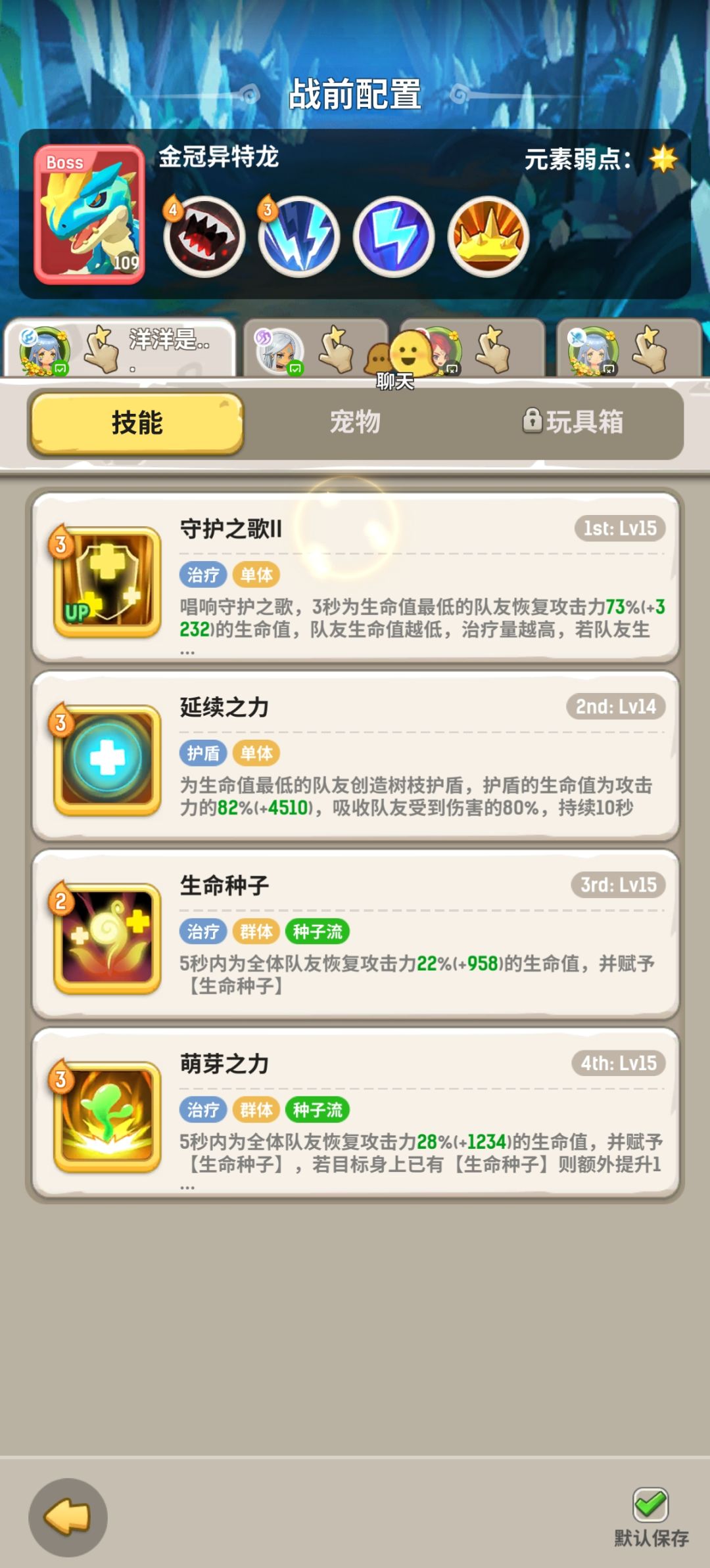 【战术法德】微氪 第四大陆 2