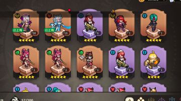 新手向 攻略推荐 兑换码 强度榜