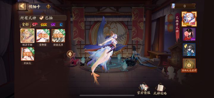 这两个怎么选呀截图
