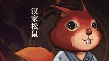 萌新3700血裸见老鼠头，敲敲敲~