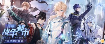 【目标：战争都市·小型复刻预告】