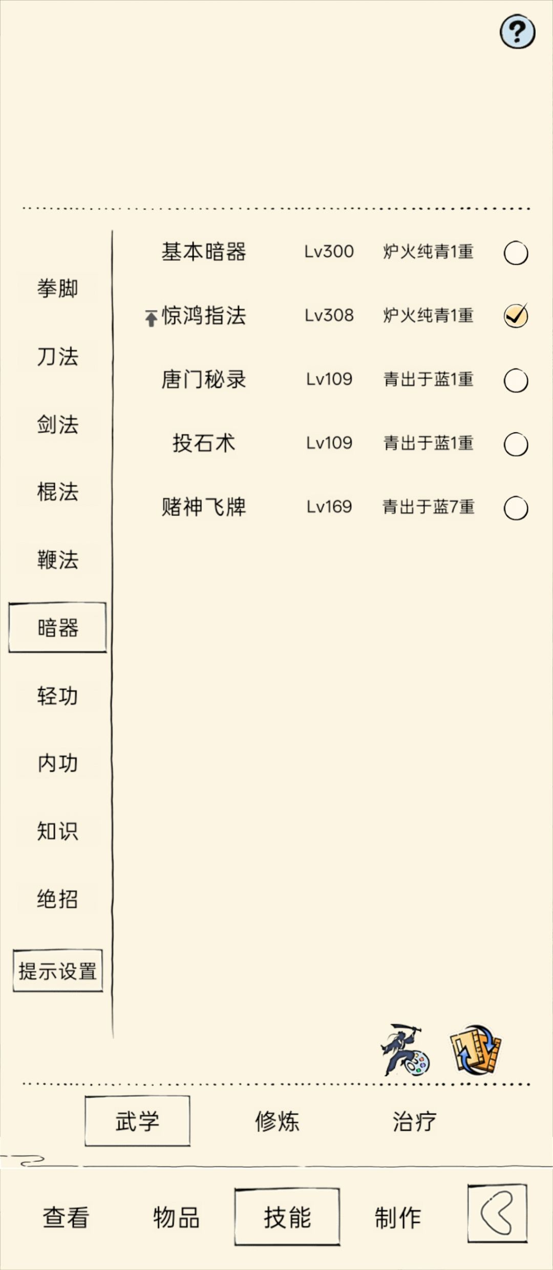 求助贴 1
