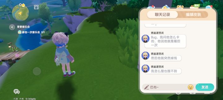 哥们，你也突然掉线搜不到了截图