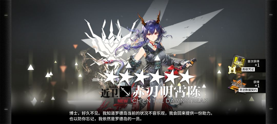 终于轮到我了 3