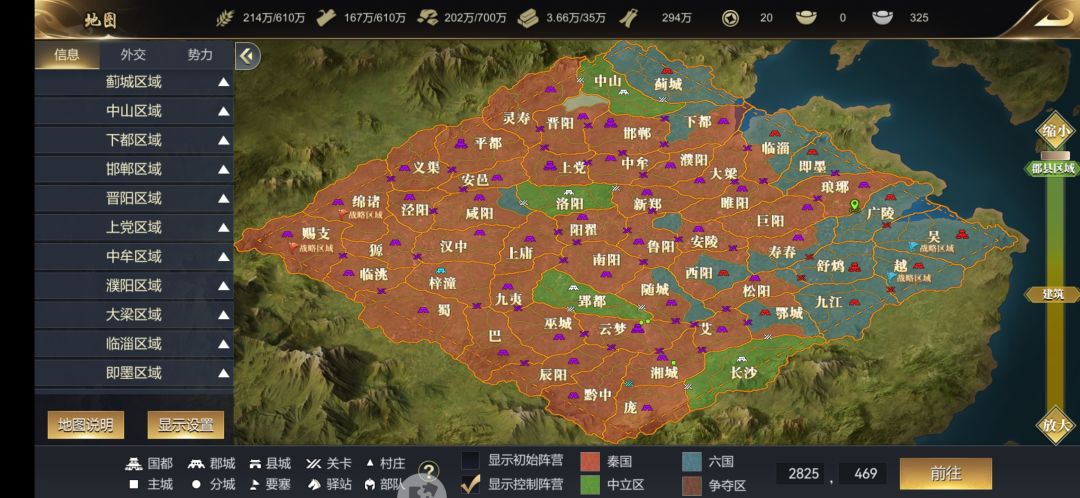01区 1