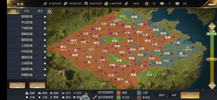 01区截图