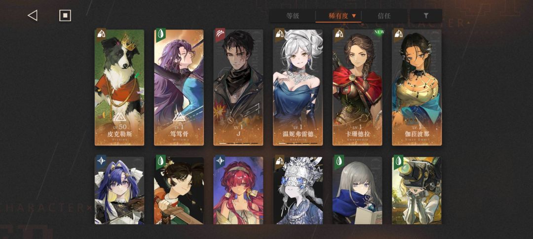 什么时候二狂鬃毛沙砾🙄 5