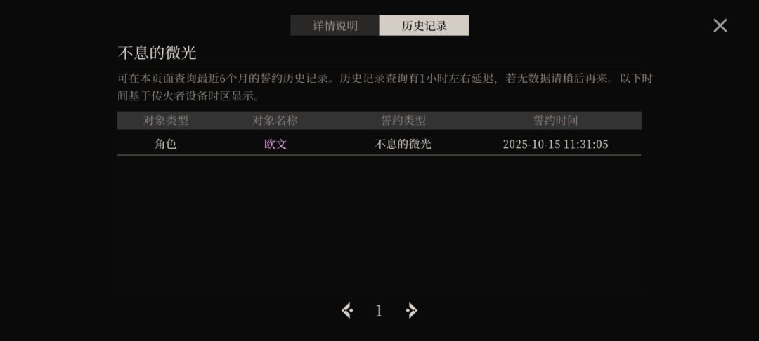 逆天游戏和逆天客服 1