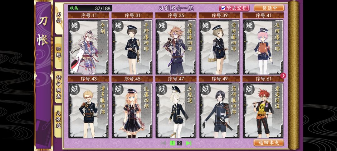 新人求助 1