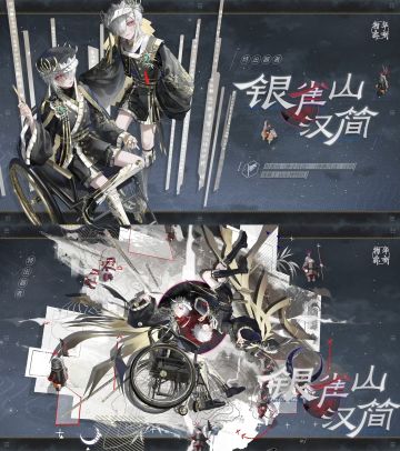 物华弥新2.2（上）版本pv速递