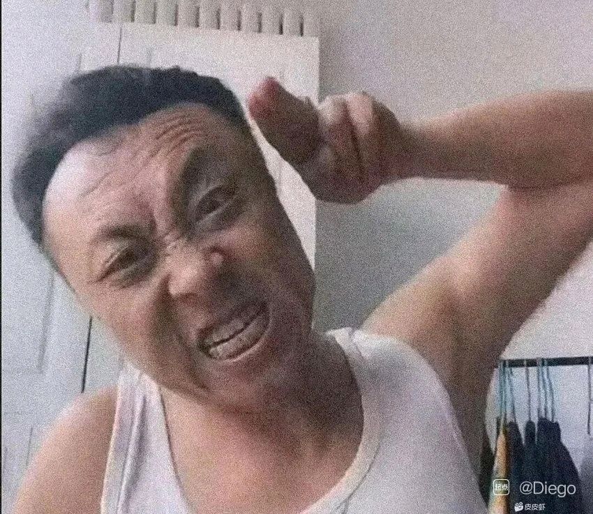 到底是谁在抽忍冬 我的呢 3