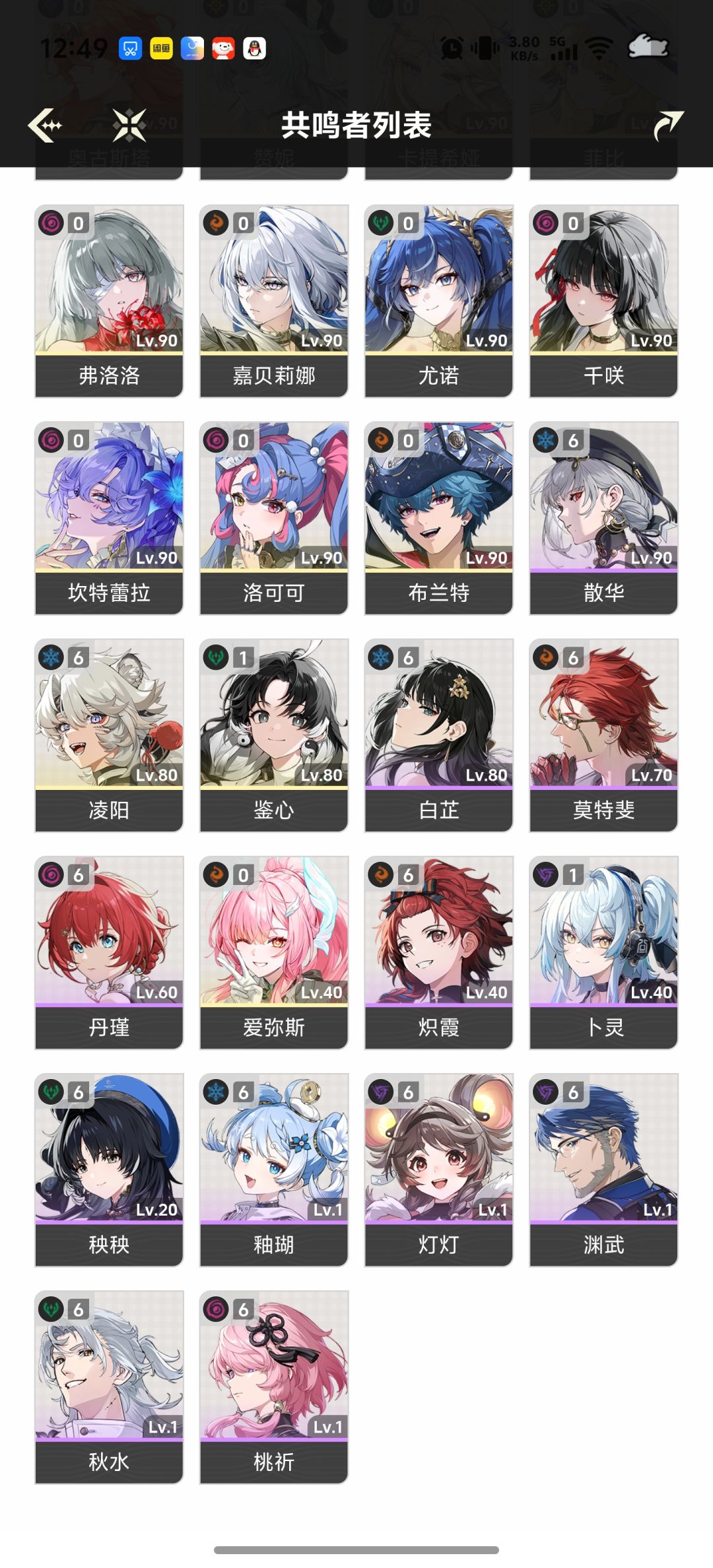 给点抽卡建议到周年庆 2