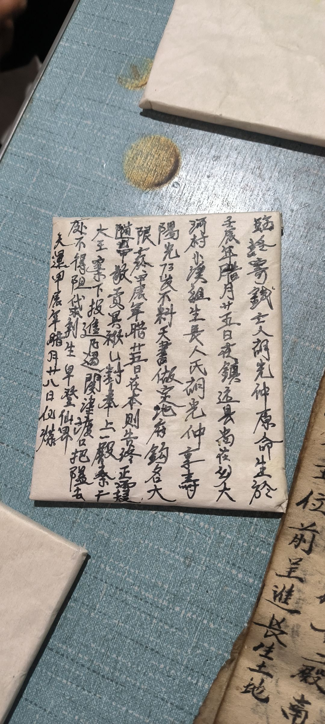 旺仔祖师 1