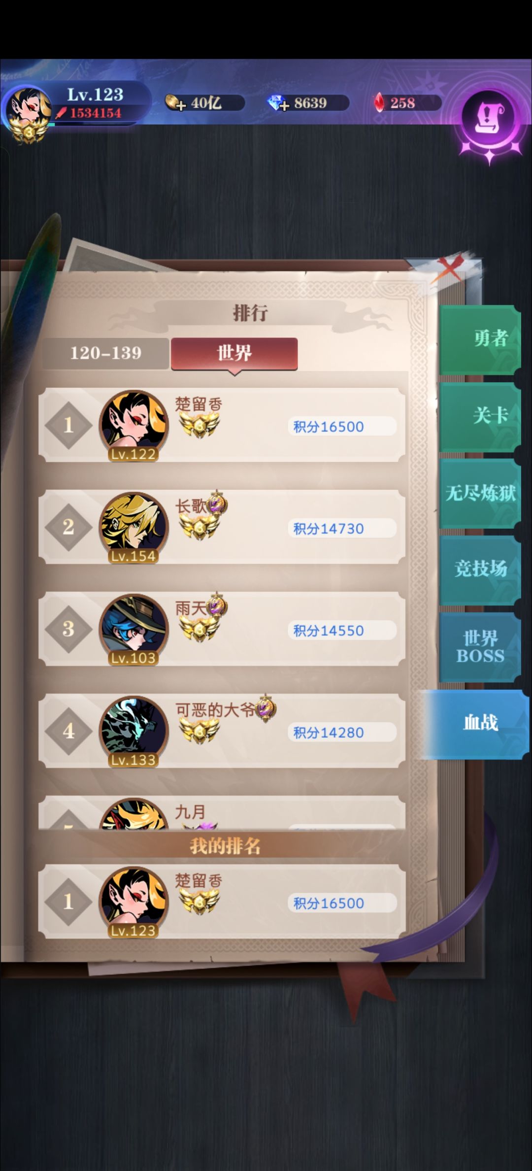 纪念贴,继上个帖子,三转毕业啦 3