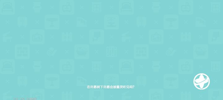 今天装修后这样的有谁,还是只有我?截图