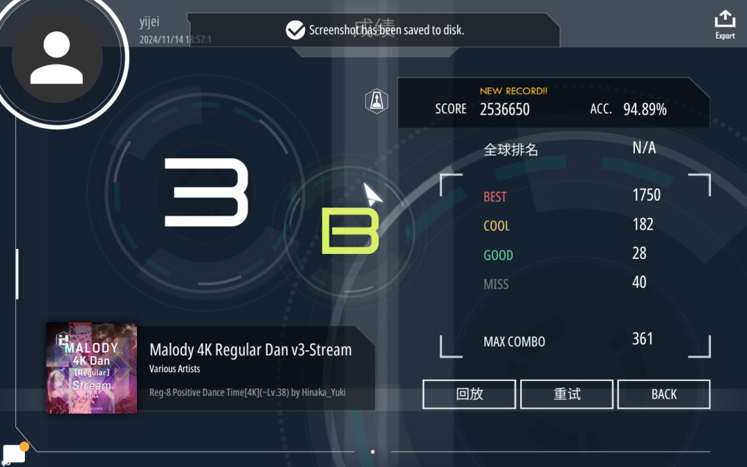 转pc了 1
