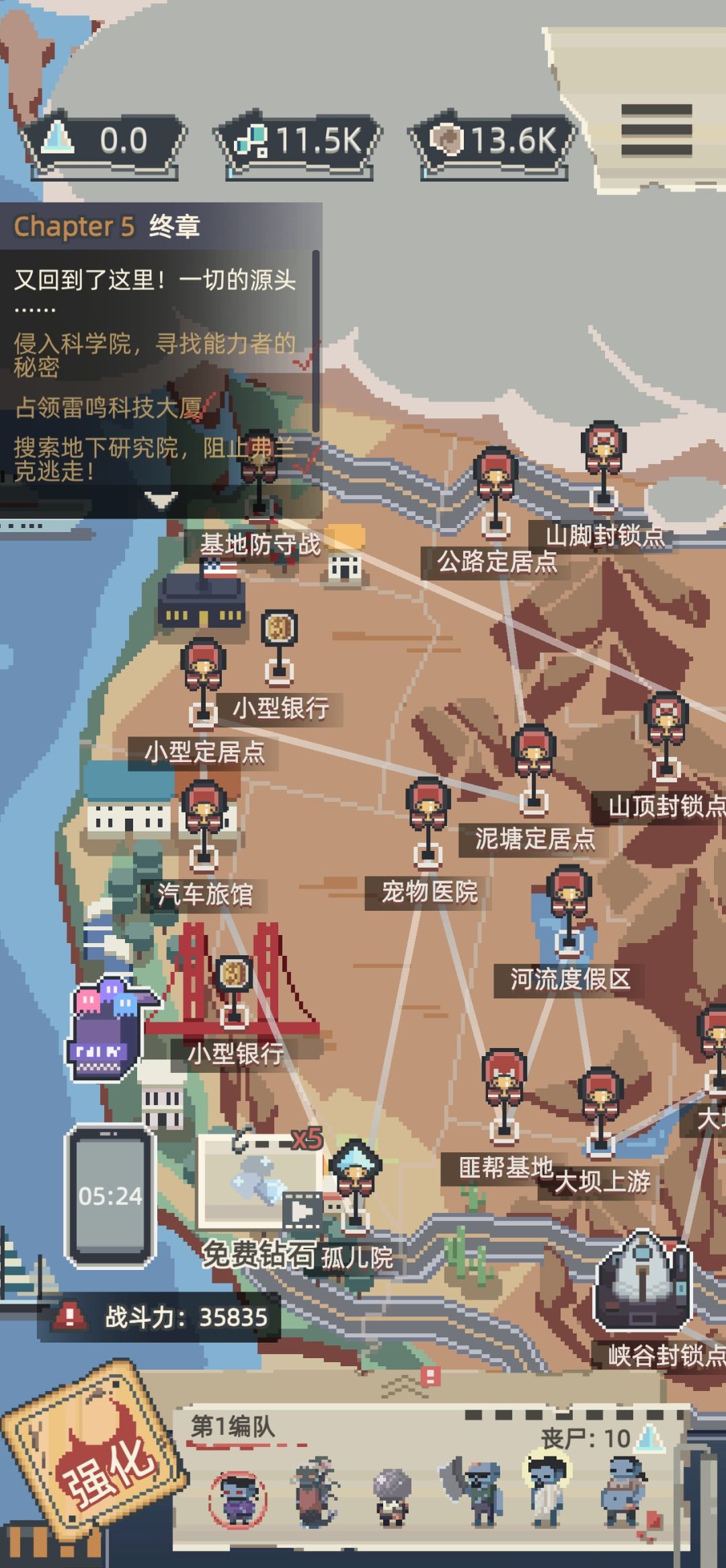 中型定居点在哪啊 2