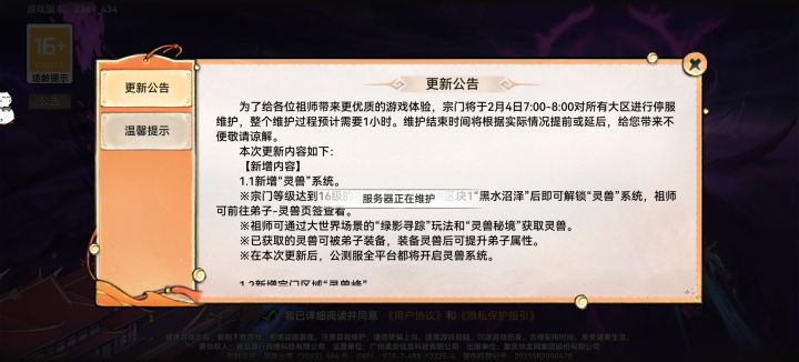 精彩精彩 过瘾过瘾截图