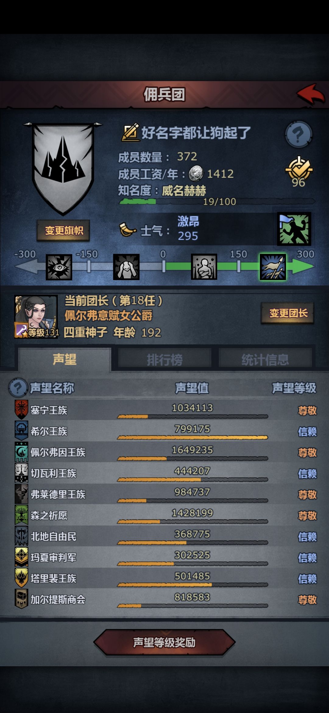 作为萌新到底有没有强行憋狂战的必要？ 6