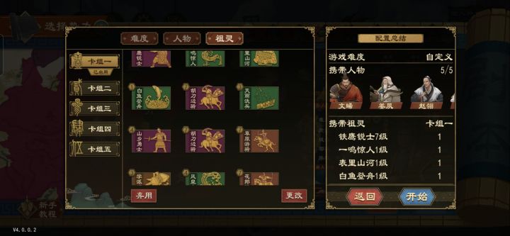 大佬们,当初刚玩的时候弄了两个胡刀截图