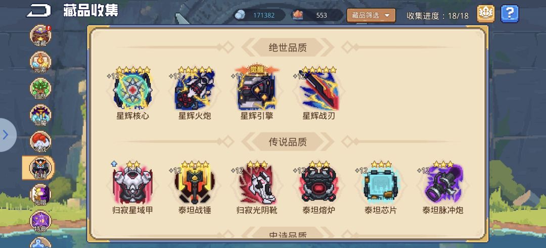 仓检 1
