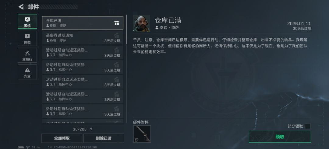 仓库在哪 1