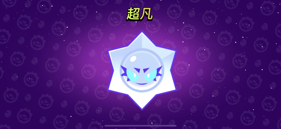 论淡游以后的运气 6